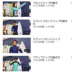 レス1番の画像サムネイル