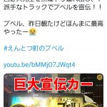 レス1番の画像サムネイル