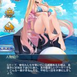 レス219番の画像サムネイル