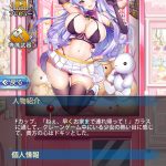 レス279番の画像サムネイル