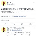 レス1番の画像サムネイル