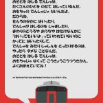 レス1番の画像サムネイル