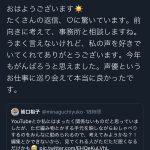 レス1番の画像サムネイル