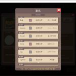 レス23番の画像サムネイル
