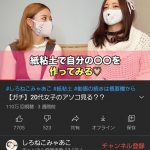 レス1番の画像サムネイル