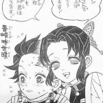 レス36番の画像サムネイル