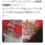 レス1番の画像サムネイル