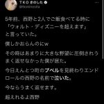 レス1番の画像サムネイル