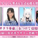 レス20番の画像サムネイル
