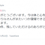 レス8番の画像サムネイル