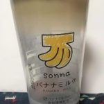 レス27番の画像サムネイル