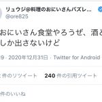 レス1番の画像サムネイル