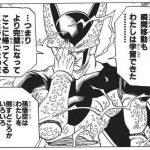 レス1番の画像サムネイル