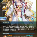 レス7番の画像サムネイル