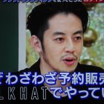 レス6番の画像サムネイル