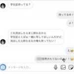 レス1番の画像サムネイル