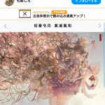レス54番の画像サムネイル