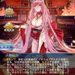 レス18番の画像サムネイル