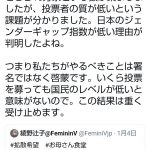 レス10番の画像サムネイル