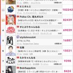 レス1番の画像サムネイル