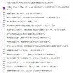 レス30番の画像サムネイル