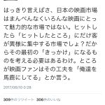 レス57番の画像サムネイル