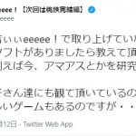 レス1番の画像サムネイル