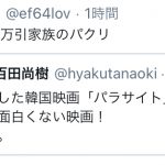 レス2番の画像サムネイル
