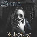レス79番の画像サムネイル