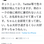 レス10番の画像サムネイル