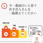 レス2番の画像サムネイル