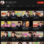 レス1番の画像サムネイル