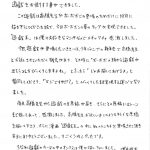 レス20番の画像サムネイル