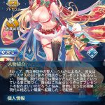レス46番の画像サムネイル