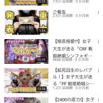 レス26番の画像サムネイル