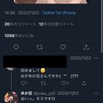 レス42番の画像サムネイル