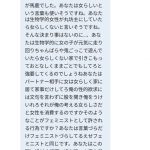 レス1番の画像サムネイル