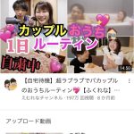 レス1番の画像サムネイル