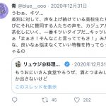 レス1番の画像サムネイル