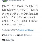 レス1番の画像サムネイル