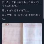 レス14番の画像サムネイル