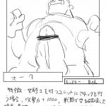 レス28番の画像サムネイル