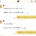 レス5番の画像サムネイル