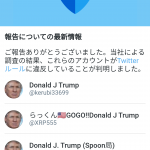 レス73番の画像サムネイル