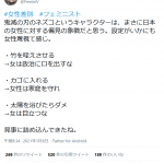 レス1番の画像サムネイル