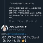 レス27番の画像サムネイル
