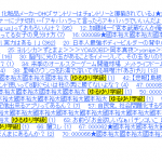 レス37番の画像サムネイル