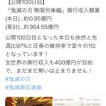 レス8番の画像サムネイル