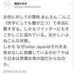 レス1番の画像サムネイル
