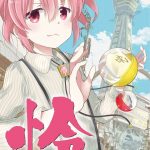 レス1番の画像サムネイル